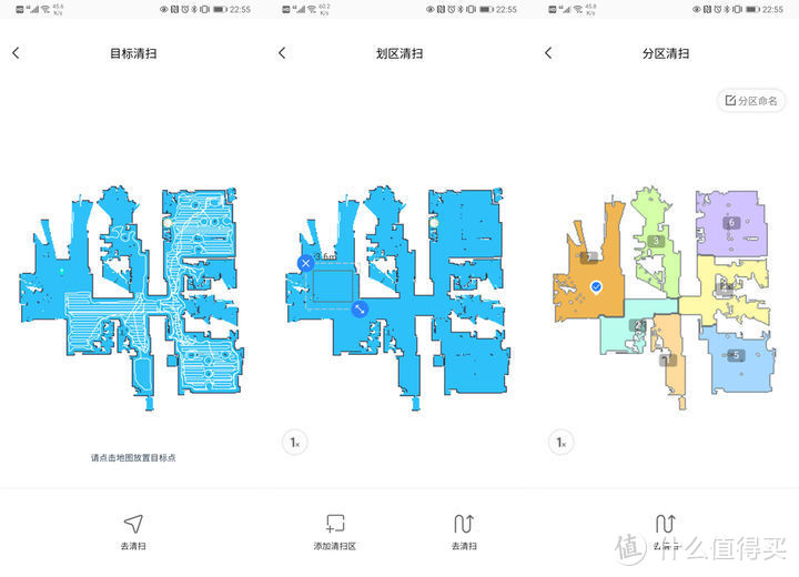 集颜值实力于一体，兼备高性价比：美的M6扫拖一体机器人评测