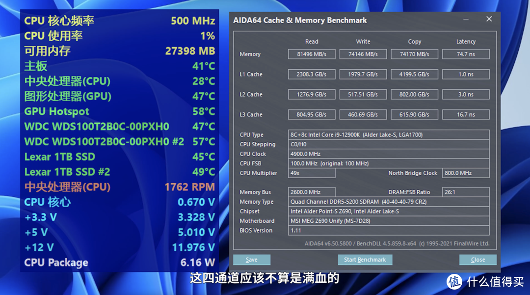 英特尔i9 12900K评测：谢谢你，A_______