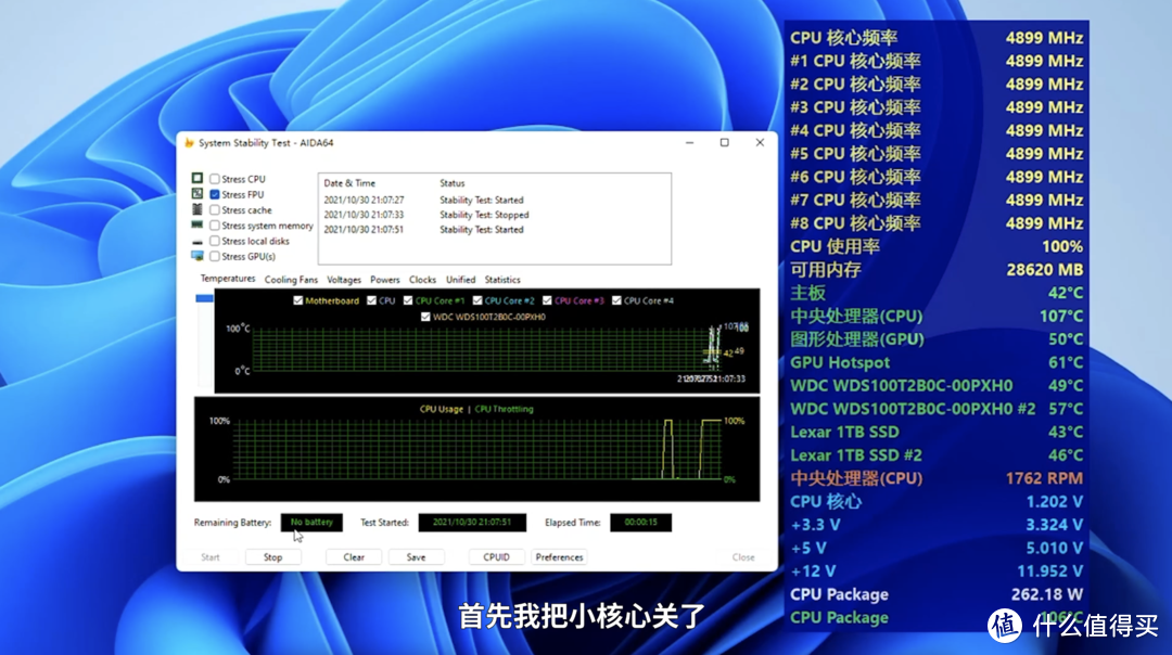 英特尔i9 12900K评测：谢谢你，A_______