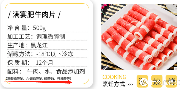 双十一牛肉类生鲜囤货指南——选购要点、烹饪建议、产品推荐五类大放送