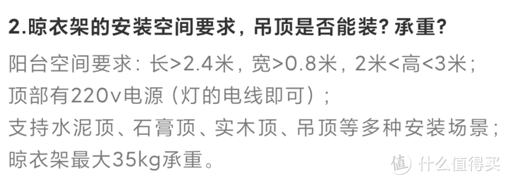 小米全屋智能指南！！！做小米智能家居，这一篇就够了！！！