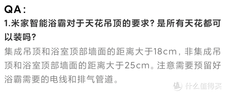 小米全屋智能指南！！！做小米智能家居，这一篇就够了！！！