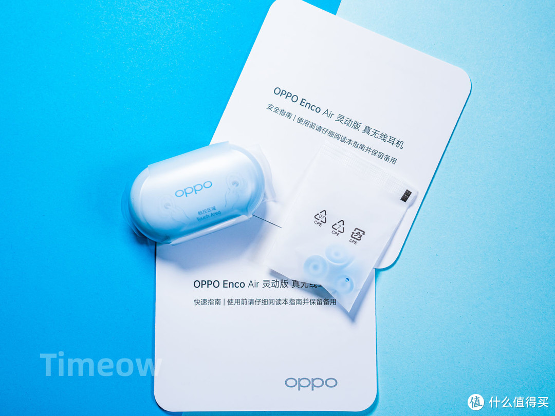 百元OPPO Enco Air灵动版耳机值不值？