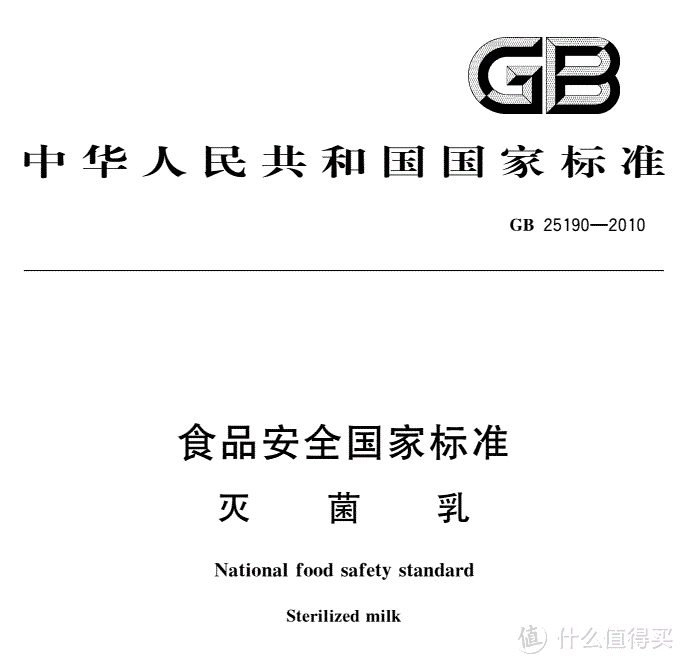 牛奶涨价心不慌，双十一纯牛奶囤货正当时!