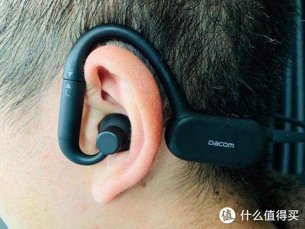 Dacom G100骨传导&动圈 双模式运动蓝牙耳机 看运动实力派体验如何？