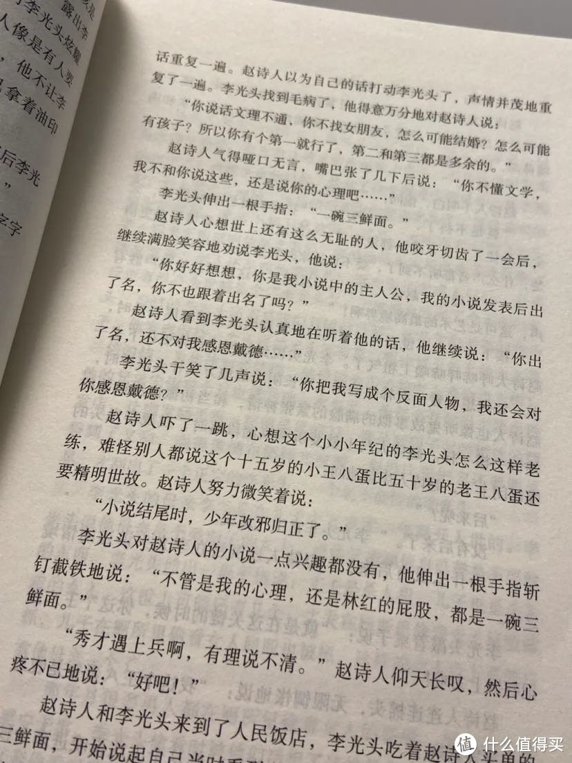 下篇│一位饱受争议的作家—余华，看完他的书，你会发现没有什么过不去的坎