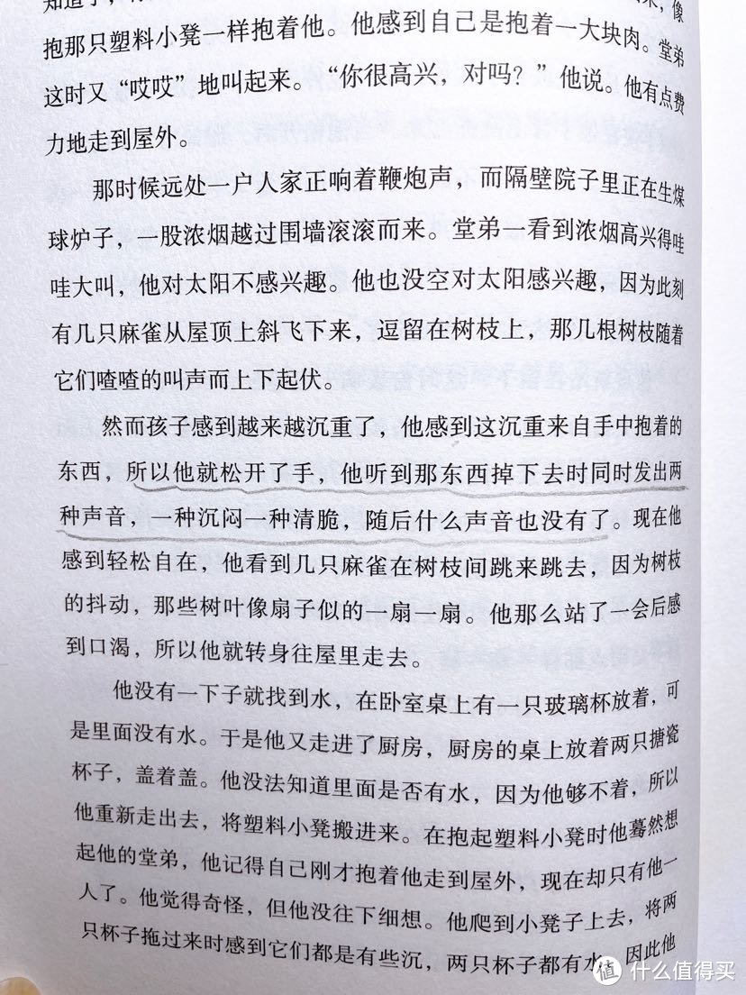 下篇│一位饱受争议的作家—余华，看完他的书，你会发现没有什么过不去的坎