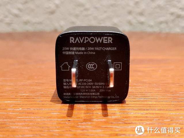 与苹果原装充电器同款芯片，RAVPower 20W PD快速充电器上手体验