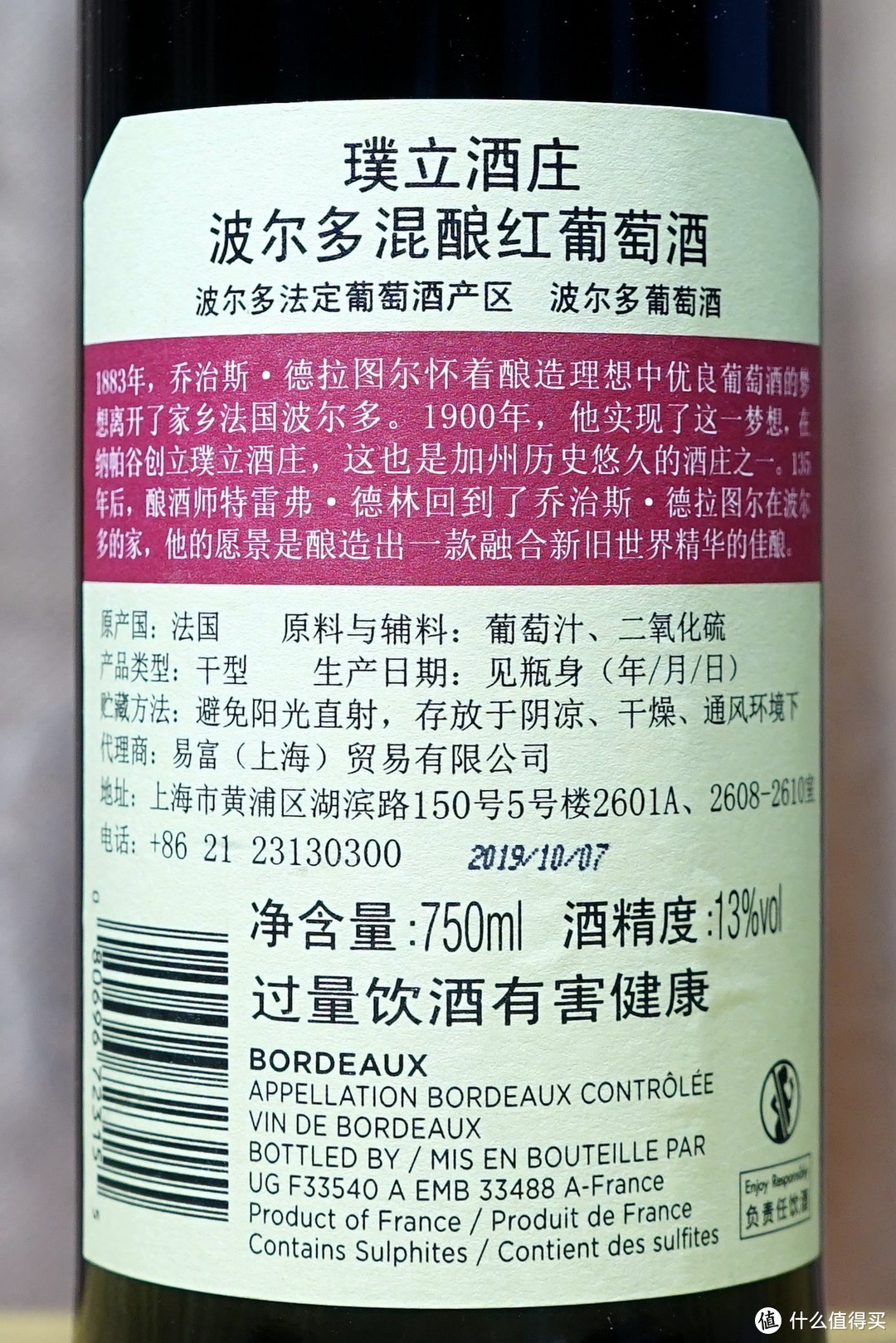 拒绝涨价！远离缺货！今年双11值得入手的大众平价葡萄酒推荐