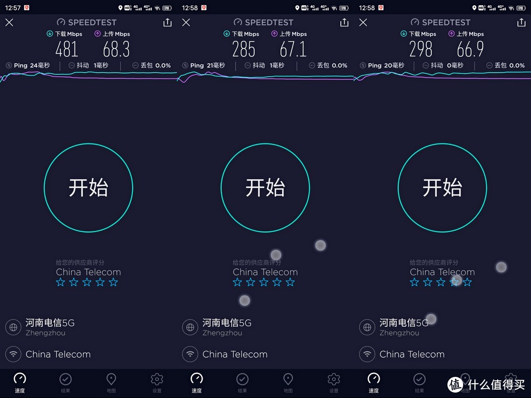 Wi-Fi6路由器也开始内卷了？不到三百的锐捷星耀X32上手体验