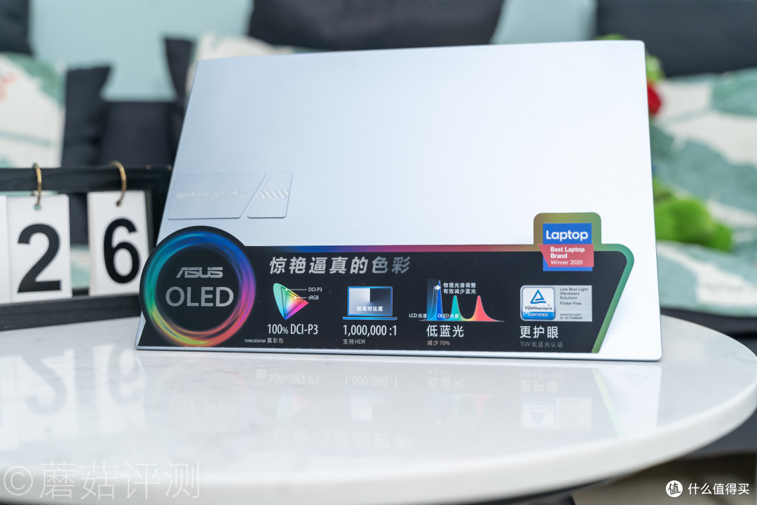 蘑菇玩笔记本篇十七综合体验出色屏幕尤为突出华硕无畏pro14锐龙版