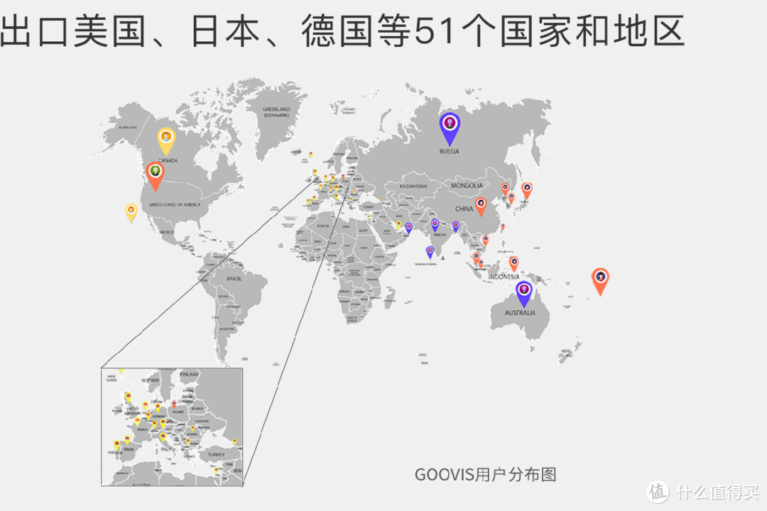 将电影院搬回家！800吋巨幕仅在方寸之间！GOOVIS PRO头戴影院