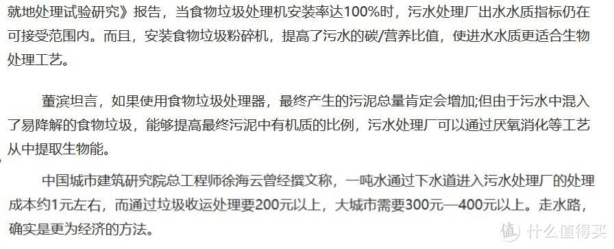 扔垃圾不纠结！余库S6自动垃圾处理器，搞定厨余更轻松