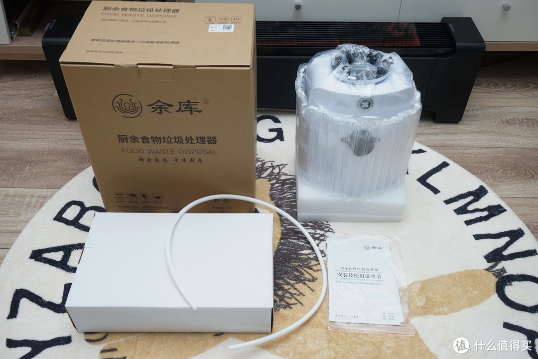 扔垃圾不纠结！余库S6自动垃圾处理器，搞定厨余更轻松