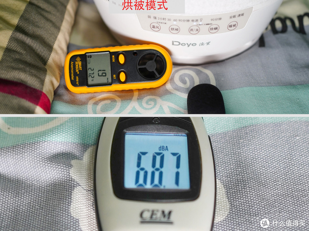 被窝里最幸福！德业 S10A 新健康暖被机使用体验