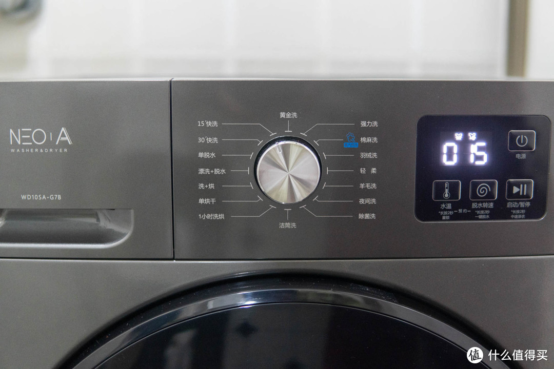 洗烘一体，微蒸汽除菌，云米 Neo 1A洗烘版让洗衣变得简单