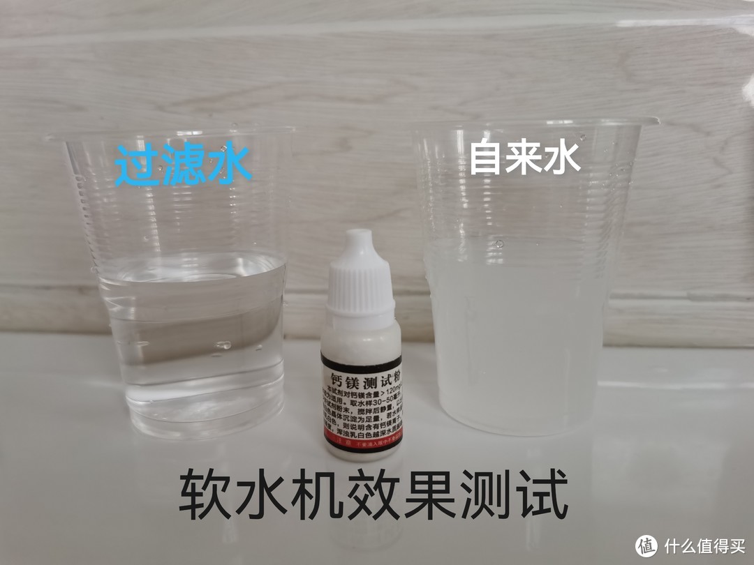 一句话，罗门哈斯树脂的软化效果很好