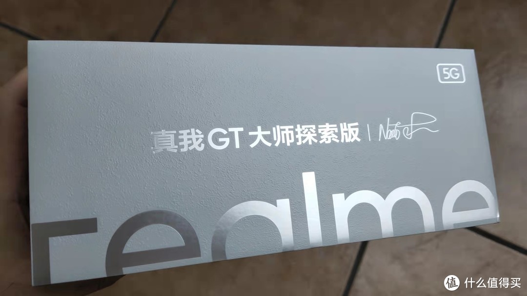 双十一购机之Realme GT大师探索版体验