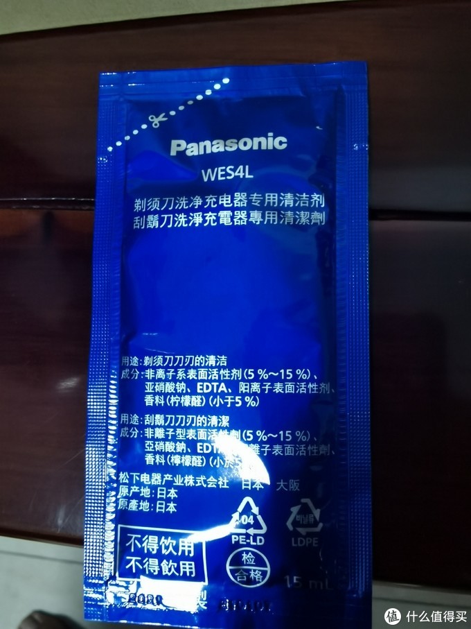 人到中年不得已，剃须省钱靠自己——松下LV-9Q剃须刀种草到晒单使用