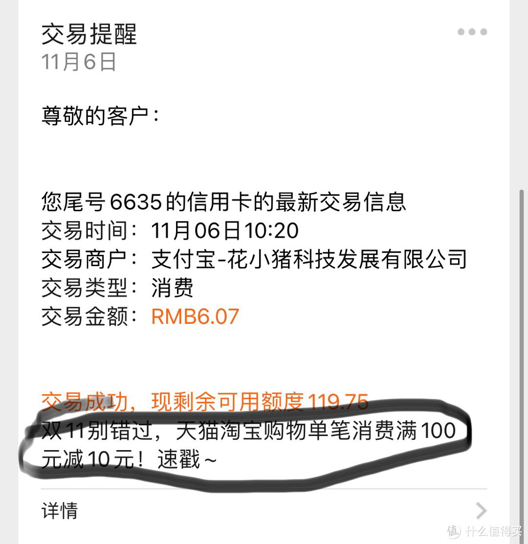 比云闪付还给力，这个双11的支付宝活动，一定要参加。