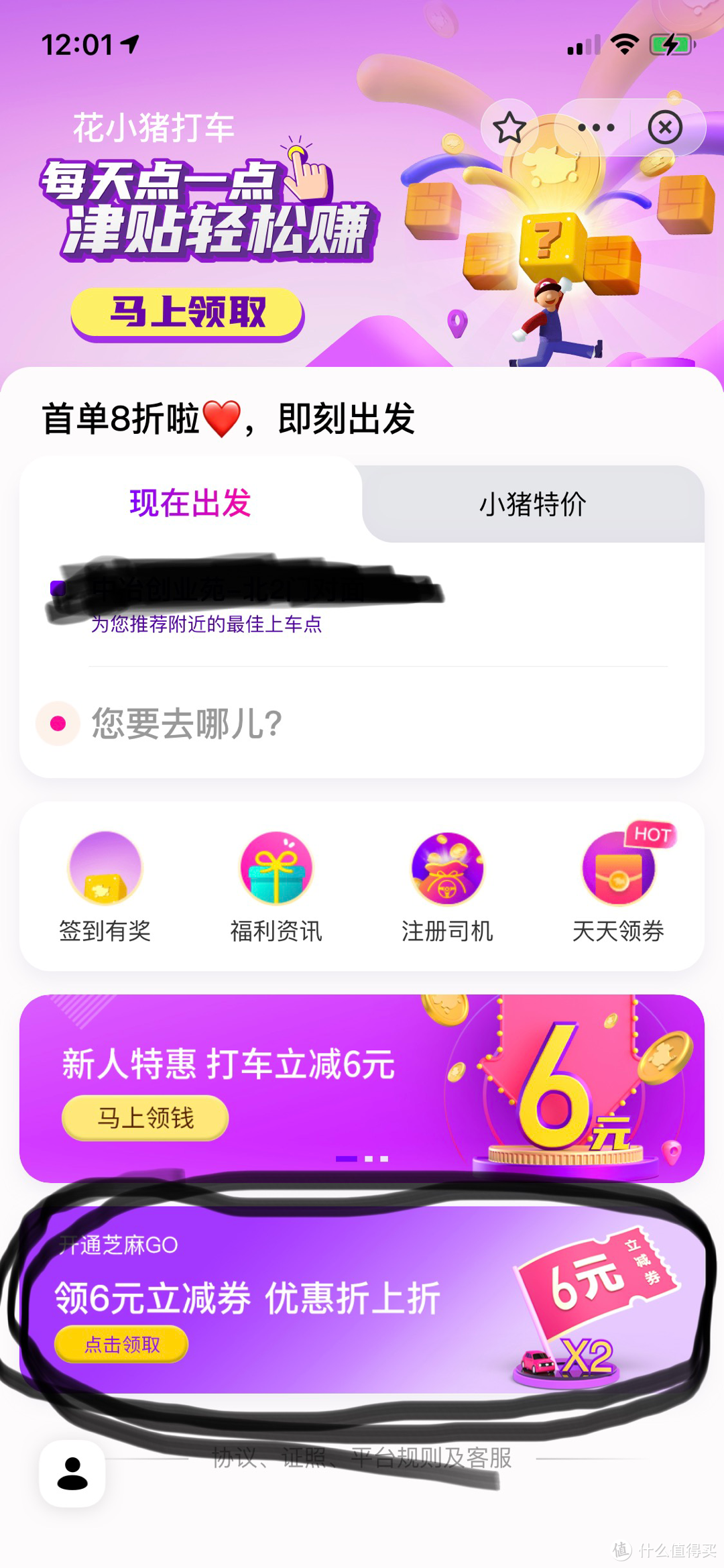 比云闪付还给力，这个双11的支付宝活动，一定要参加。