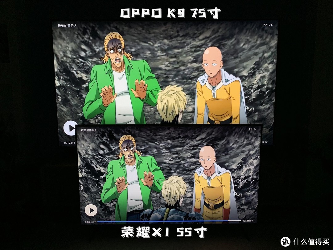 OPPO电视K9 75英寸测评：MEMC+HDMI2.1，大了，也更强了？