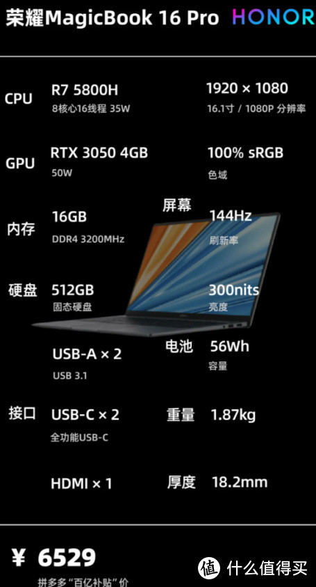 双11大作战 | 笔记本选购推荐：全能本