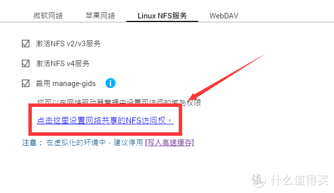 最强手机影音App遇上NAS！KODI无卡顿播放威联通群晖上的电影新手教程送上！