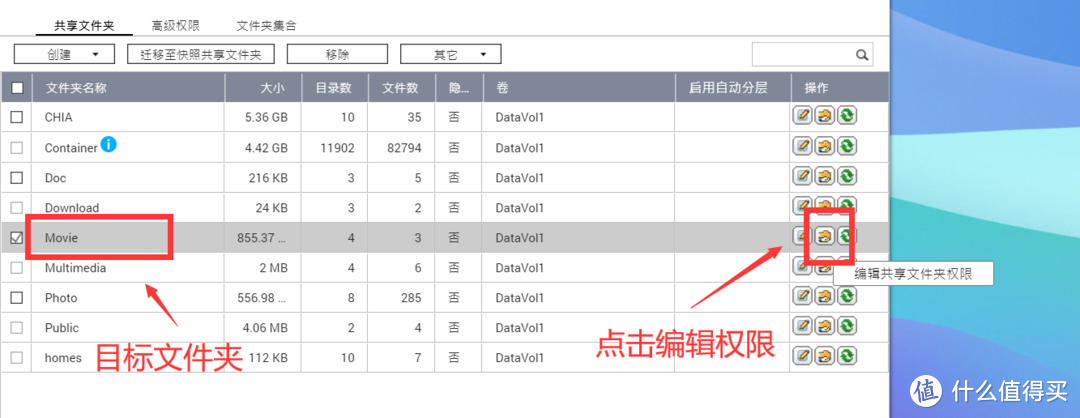 最强手机影音App遇上NAS！KODI无卡顿播放威联通群晖上的电影新手教程送上！