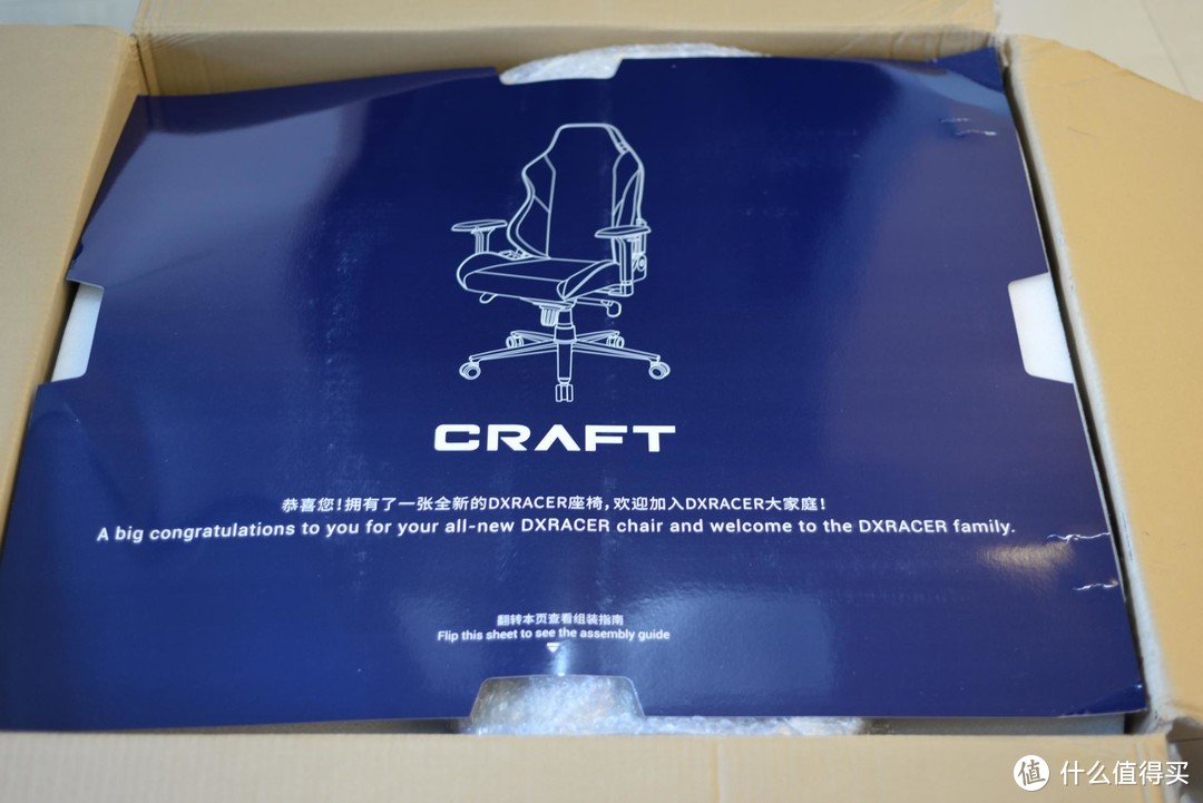 开黑、码字、办公，让这一切都变的无比舒服——迪锐克斯夸父（craft）电竞椅开箱体验