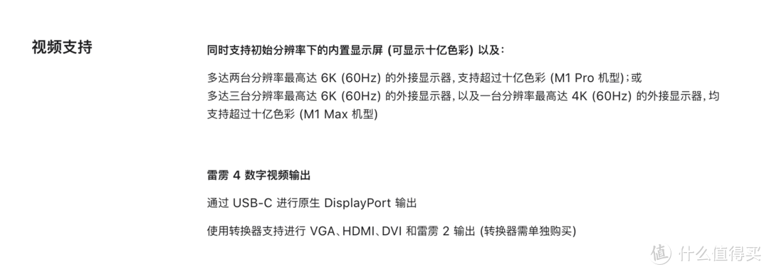 使用一周后的心得总结：MacBook Pro 2021 16寸的改变分享