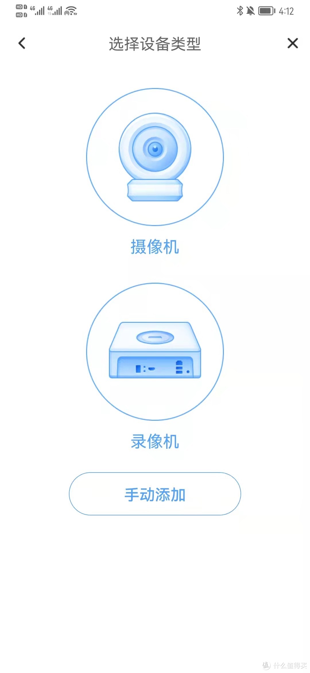 对有监控的家庭还是不错