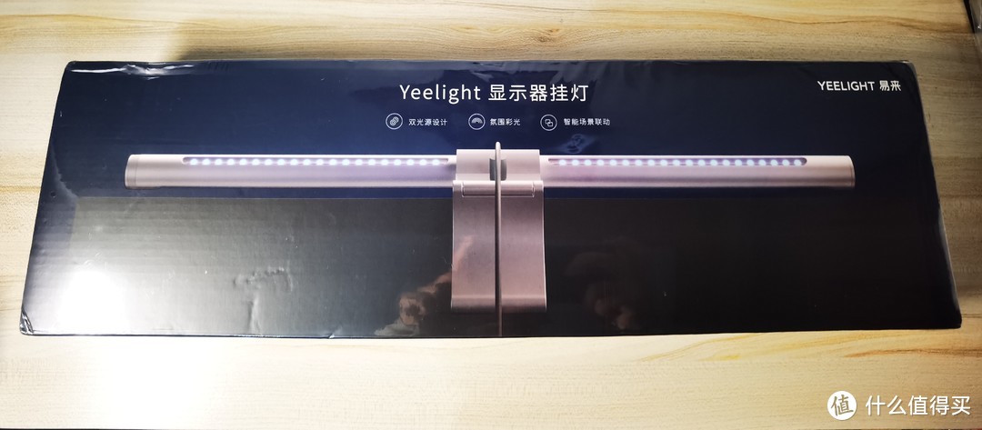 初次体验屏幕挂灯--Yeelight显示器挂灯