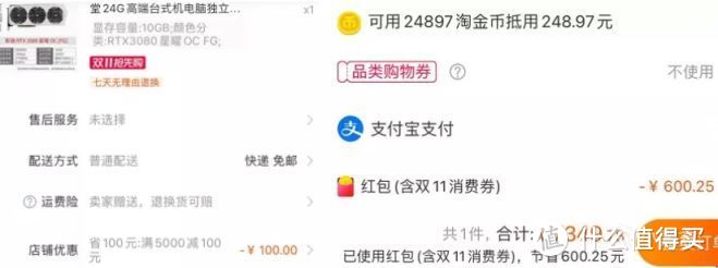 双11大作战｜电脑DIY配置单推荐 1200-16000元，刚需 过度 12代配置均有安排