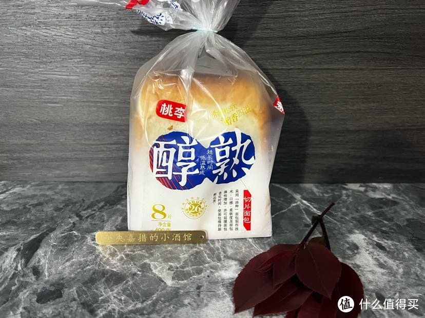 芝士就是力量！用安佳原制马苏里拉芝士制作懒人披萨记