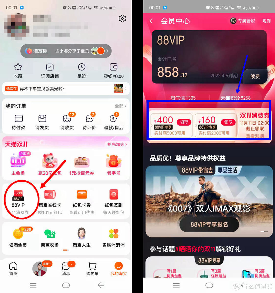 双11不知道怎么选礼品？天猫精品推荐TOP10