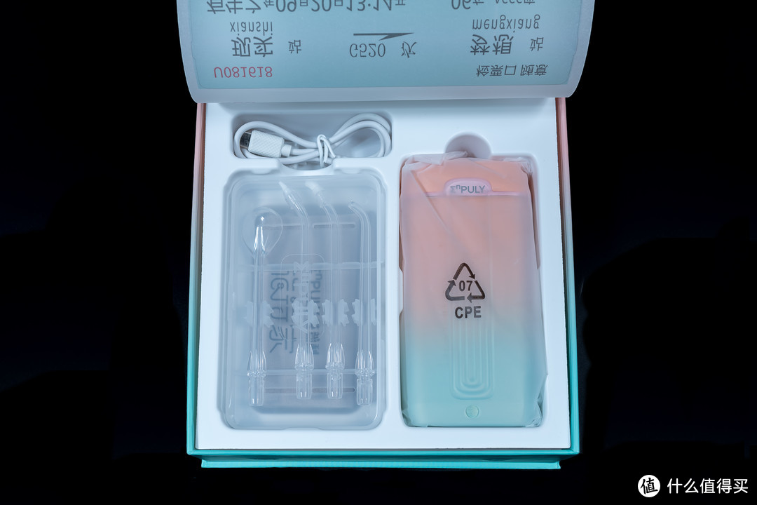 英普利MS11——可随身携带的口腔呵护