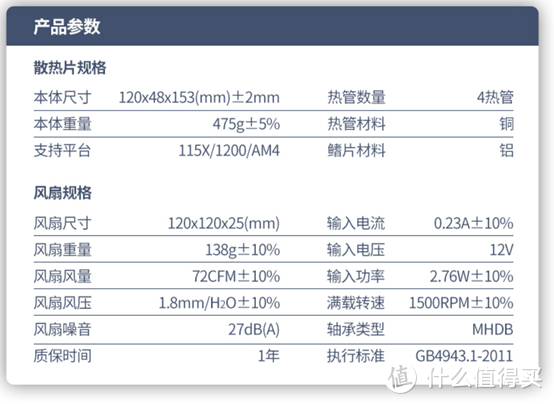 雅浚ProArtist Basic3