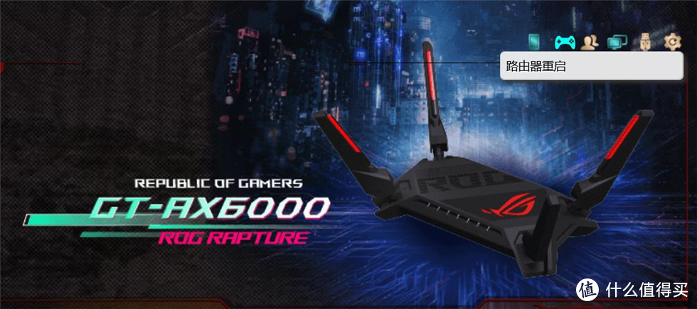 ROG GT-AX6000红蜘蛛路由器助我冲击使命召唤手游排位战神！