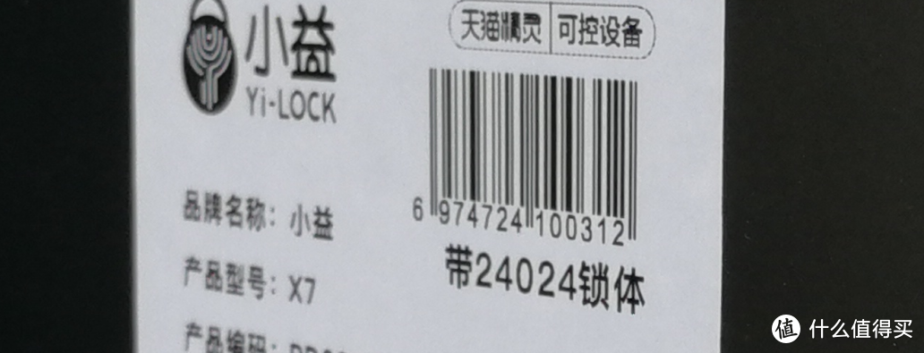 24024锁体标识，方便验货24024，代表的是锁体的长240款24。