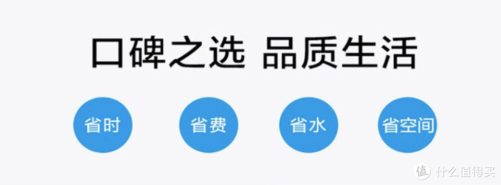 跟着两步走，解决净水器选择难题-沁园家用小白鲸RO反渗透500G净水器