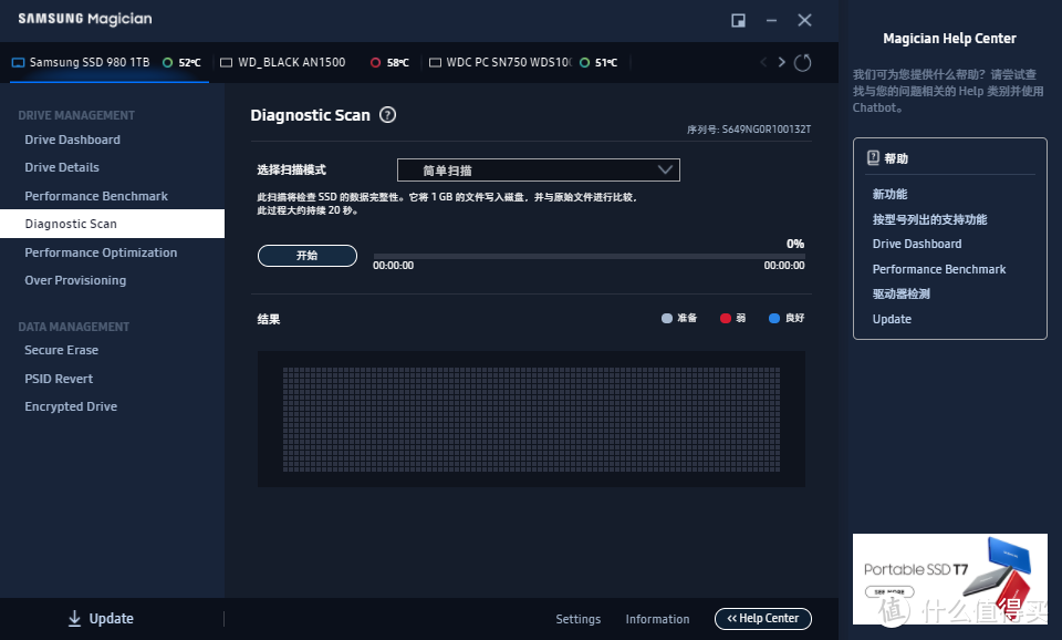 内行评测：超强性能，主打高性价比丨三星 980系列 SSD固态硬盘