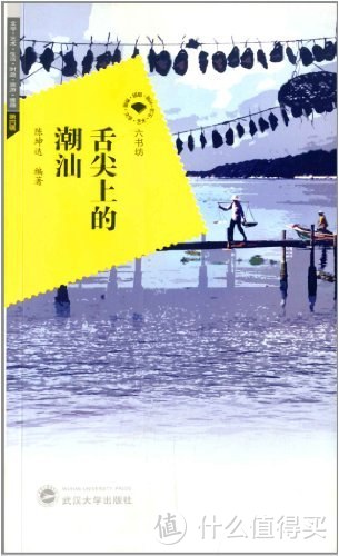 国庆广东潮汕7日公共交通自由行游记——行程攻略篇