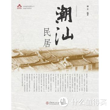 国庆广东潮汕7日公共交通自由行游记——行程攻略篇