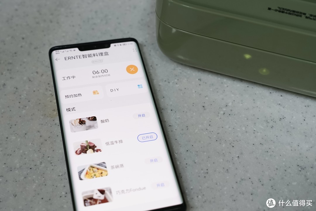 上班族和宝妈的新助手，ERNTE智能料理盒开箱体验