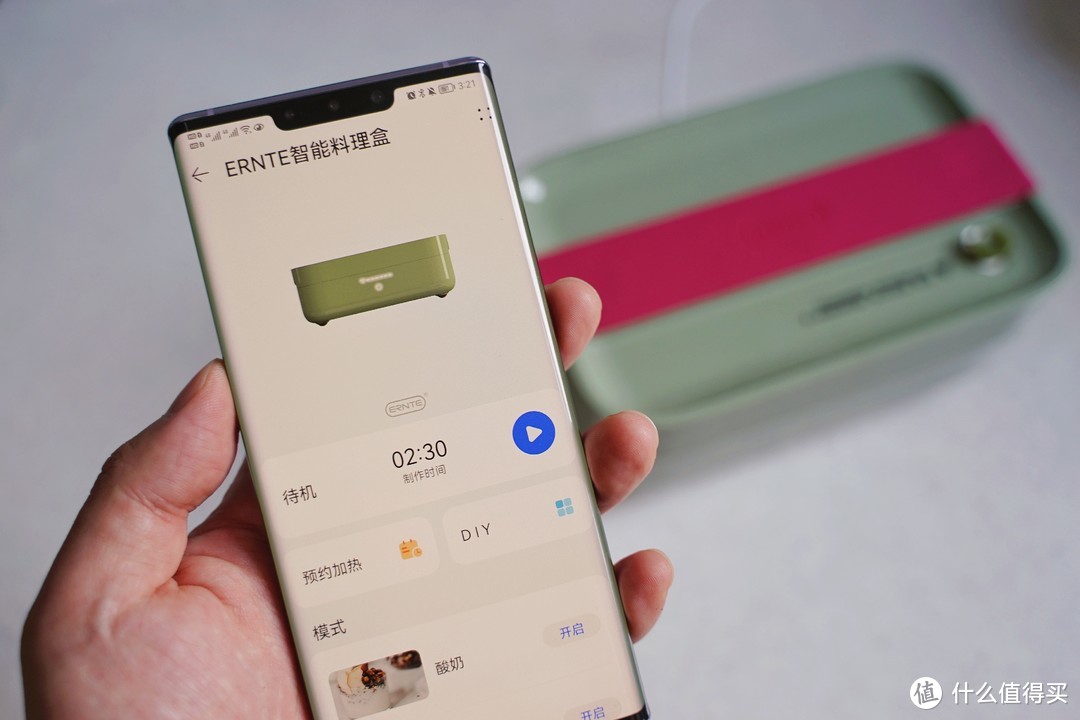 上班族和宝妈的新助手，ERNTE智能料理盒开箱体验