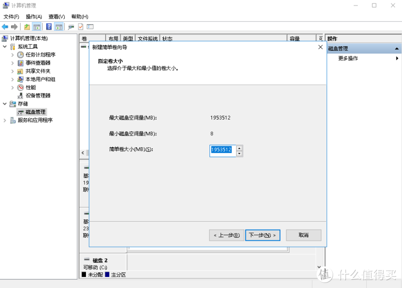 不将就，一次升级个够---雷克沙NM620 2TB M.2 NVMe SSD固态硬盘升级记