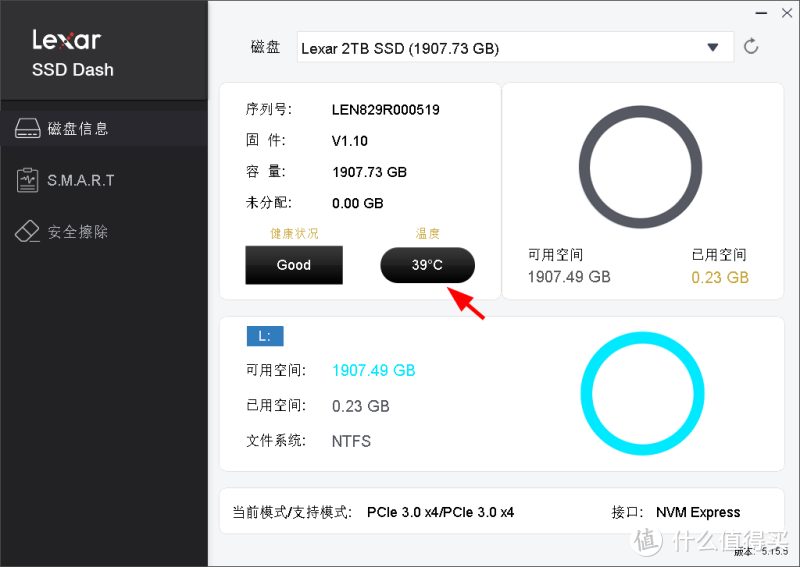 不将就，一次升级个够---雷克沙NM620 2TB M.2 NVMe SSD固态硬盘升级记