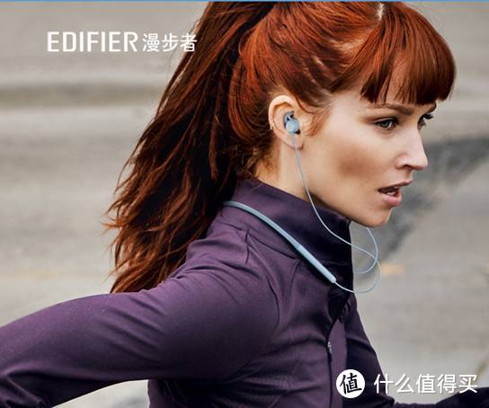 让你轻松戴、尽情听的漫步者（EDIFIER ） W280NB颈挂式蓝牙耳机