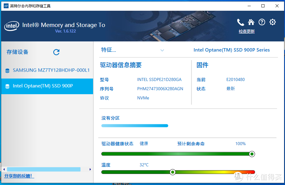 睾贵大船——Intel Optane 900P 280G简评